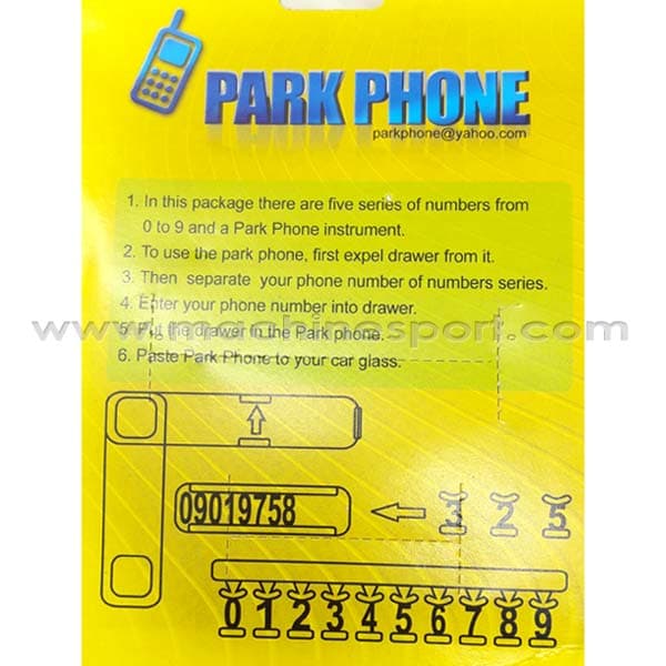 تلفن پارک PARK PHONE — تصویر ۳