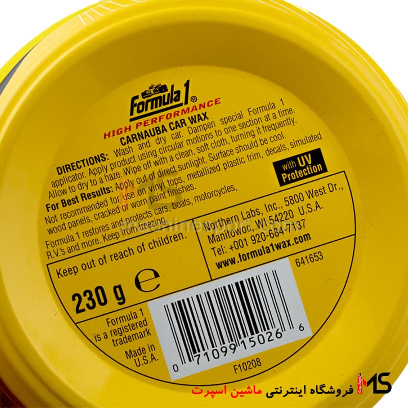 خمیر واکس بدنه خودرو FORMULA 1 اصل آمریکایی — تصویر ۲