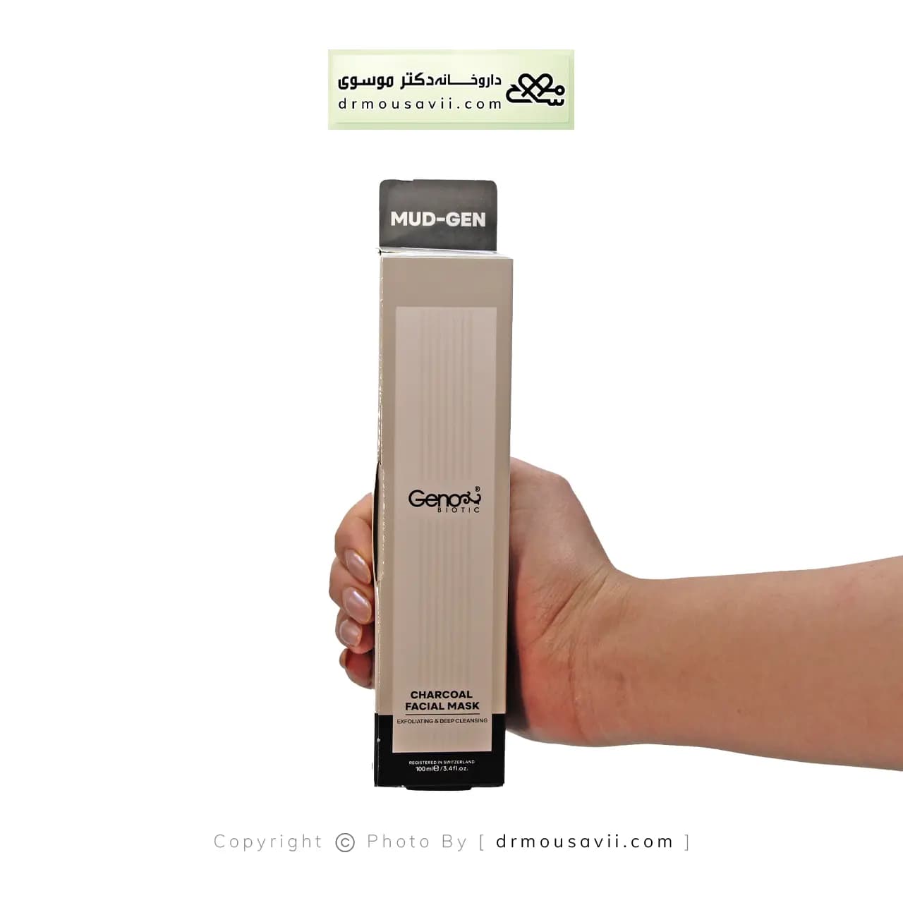 ماسک صورت و گردن ژنوبایوتیک مدل زغال 100 میلی لیتر — تصویر ۲