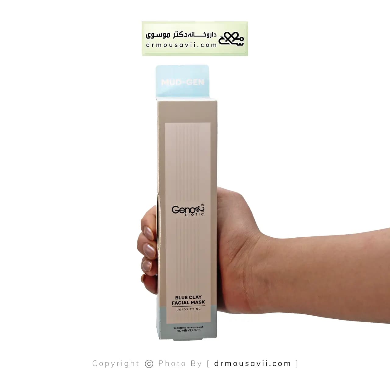ماسک صورت و گردن ژنو بایوتیک مدل خاک رس آبی 100 میلی لیتر — تصویر ۲