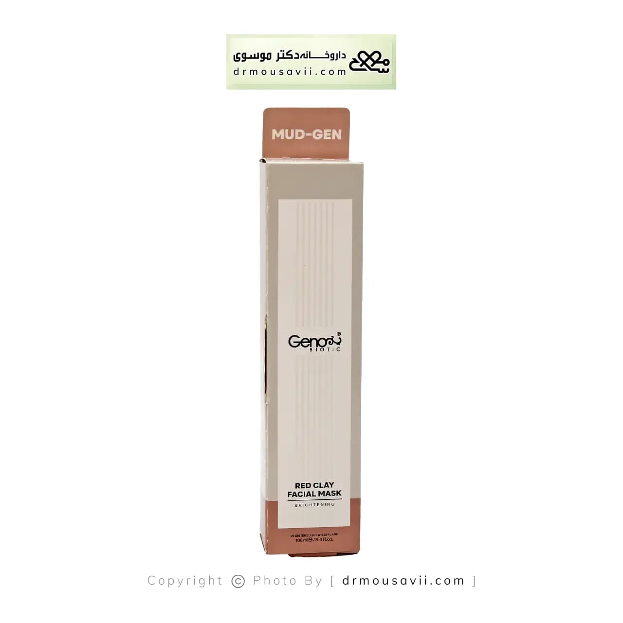 ماسک صورت و گردن ژنوبایوتیک مدل خاک رس قرمز 100 میلی لیتر — تصویر ۳