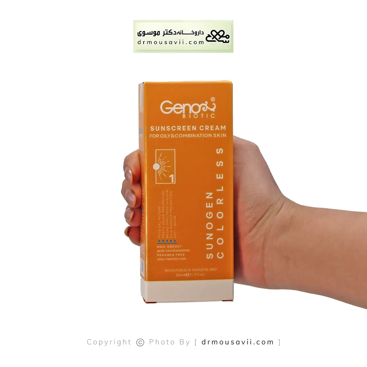 کرم ضد آفتاب بی رنگ ژنوبایوتیک مناسب پوست چرب و مختلط 50 میلی لیتر — تصویر ۲