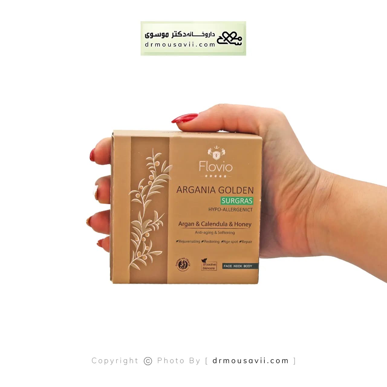 صابون آرگان طلایی فلویو 110 گرم — تصویر ۲