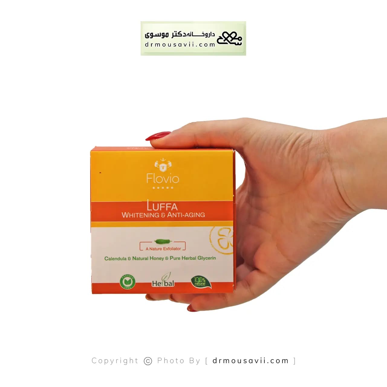 صابون گلیسیرینه شفاف لوفا حاوی کالندولا 85 گرم — تصویر ۲