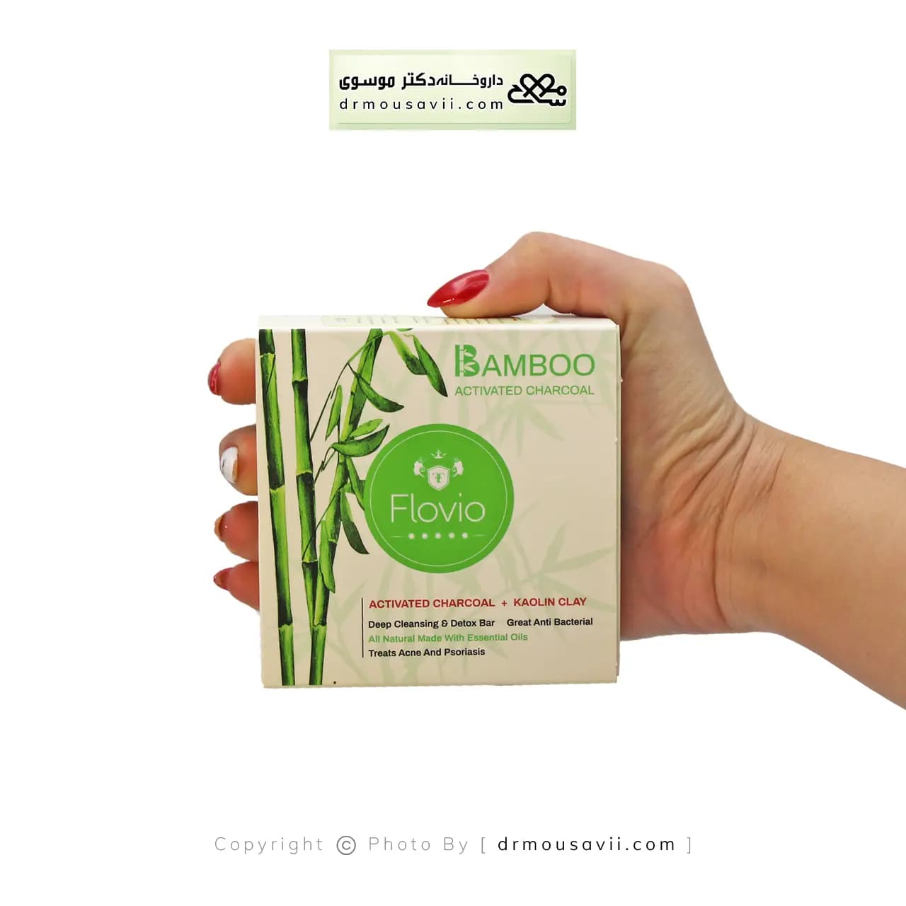 صابون ذغال فعال بامبو فلوویو 110 گرم — تصویر ۲