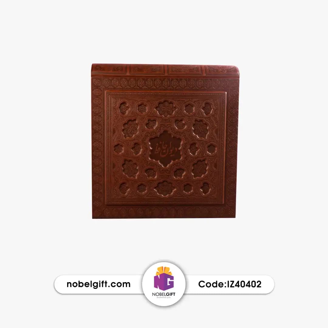 ست دیوان حافظ و سررسید 1404 ترمو برجسته تبلیغاتی — تصویر ۲