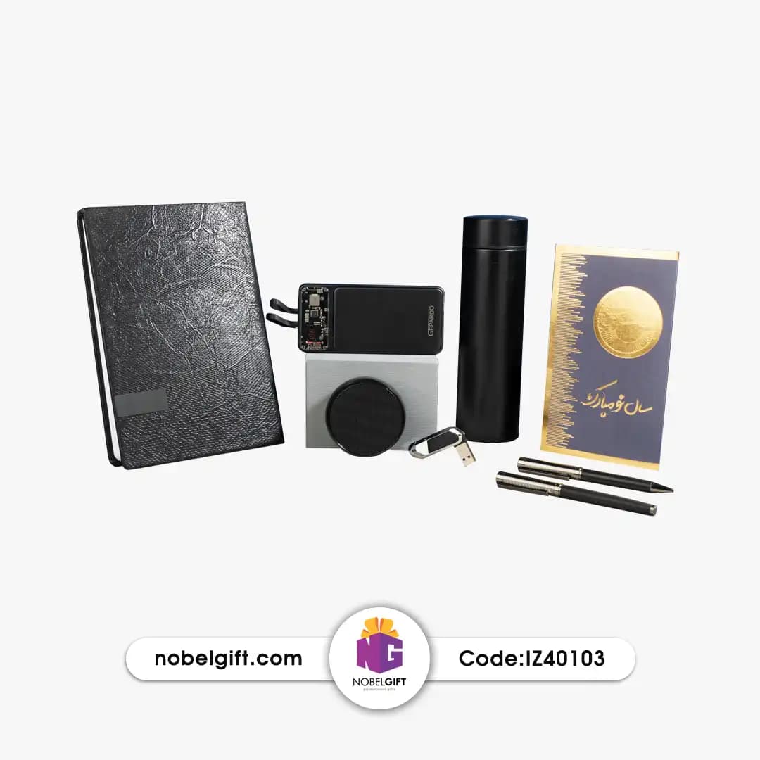 ست هدیه مدیریتی تبلیغاتی IZ40103 — تصویر ۲