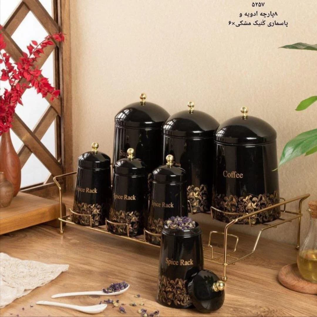 پاسماوری و ادویه RIVER ریور 8 پارچه مدل کنیک کد 5257