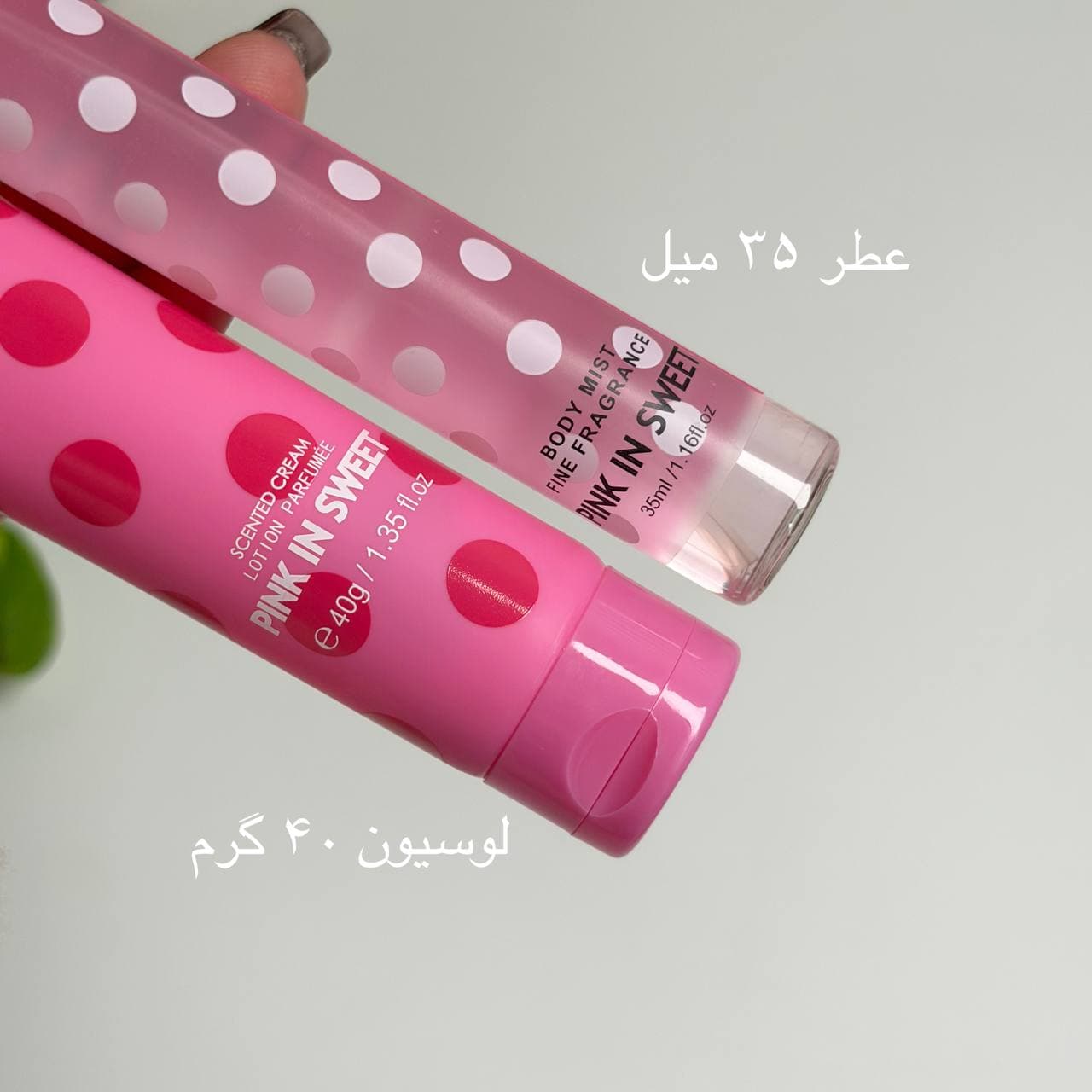 پک عطر و لوسیون هدیه — تصویر ۴