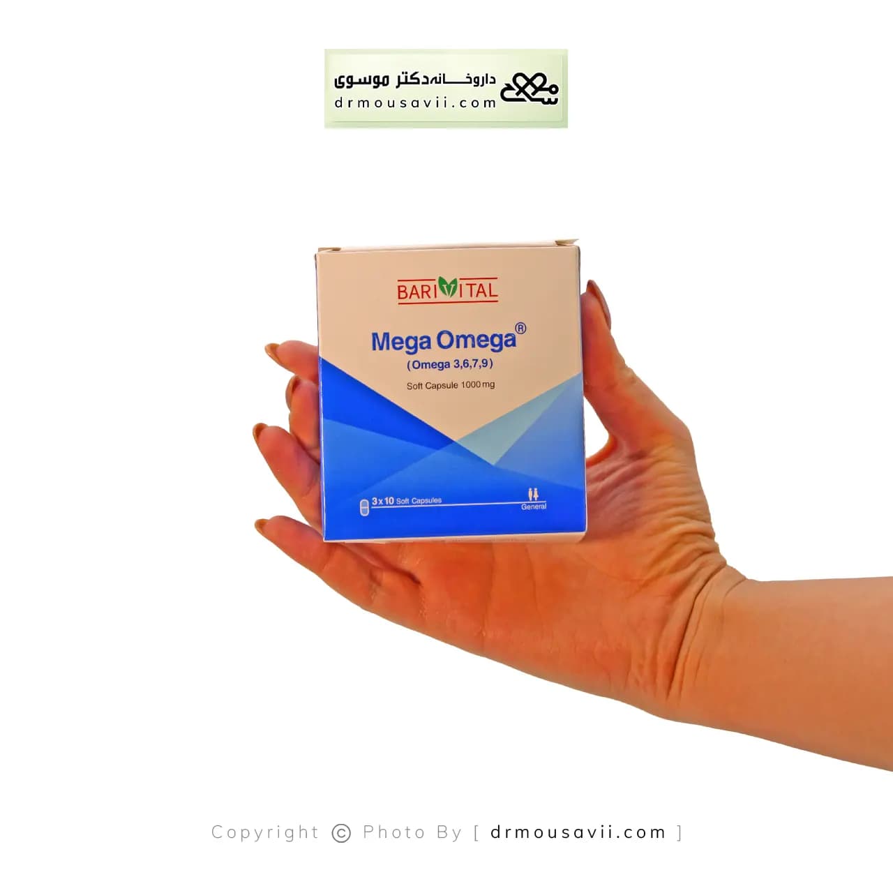 کپسول مگا امگا باریویتال 1000 میلی گرم — تصویر ۲