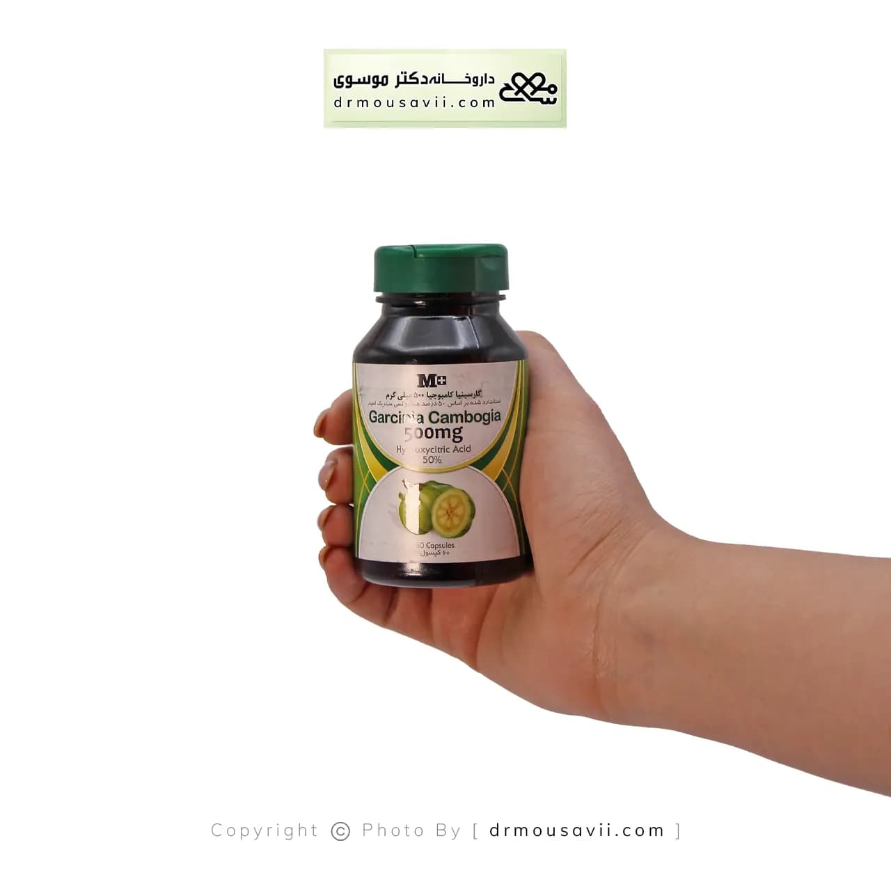 کپسول گارسینیا کامبوجیا ام پلاس 500 میلی گرم — تصویر ۲