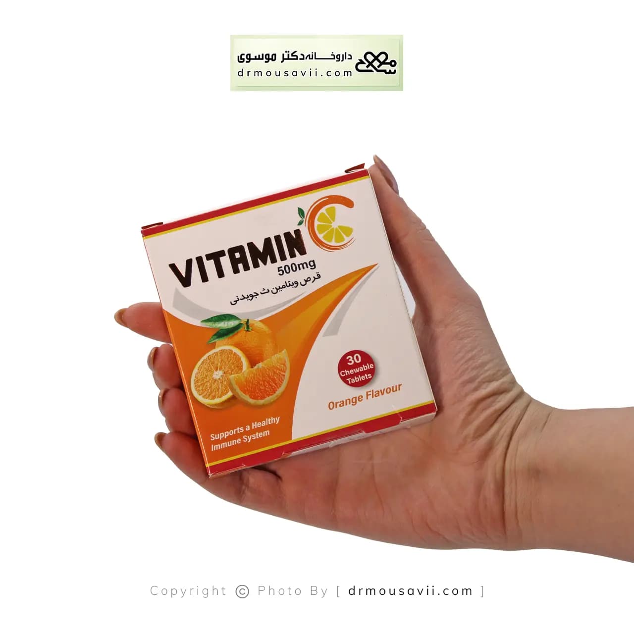 قرص جویدنی ویتامین سی دنیا دارو 500 میلی گرم — تصویر ۲