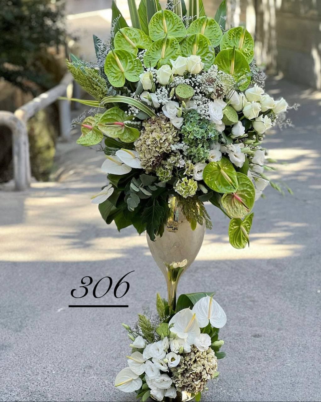 جام گل کد 306