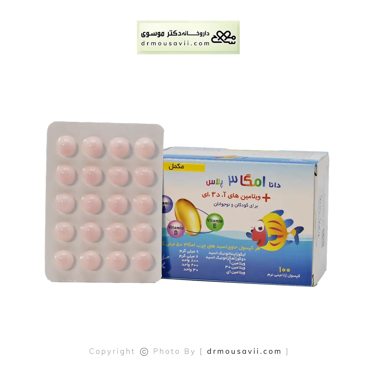 کپسول ژلاتینی امگا 3 پلاس دانا — تصویر ۳