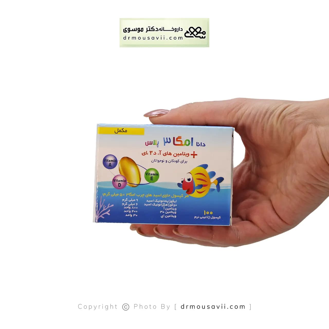 کپسول ژلاتینی امگا 3 پلاس دانا — تصویر ۲