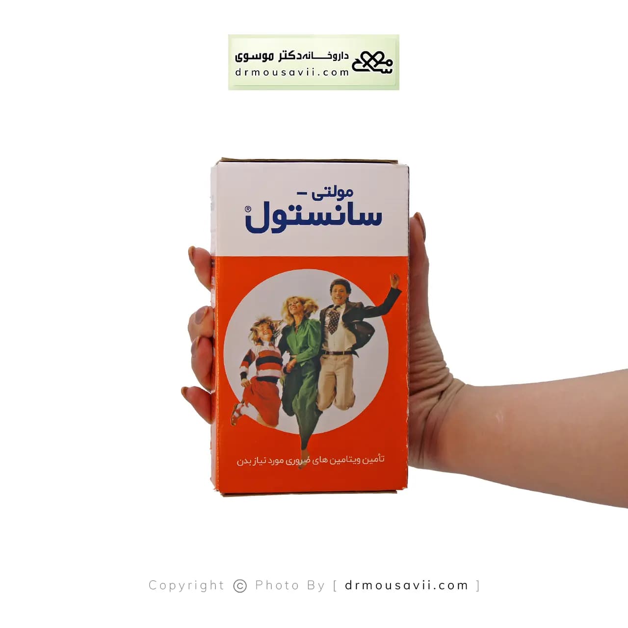 شربت مولتی ویتامین سانستول 200 گرم — تصویر ۲