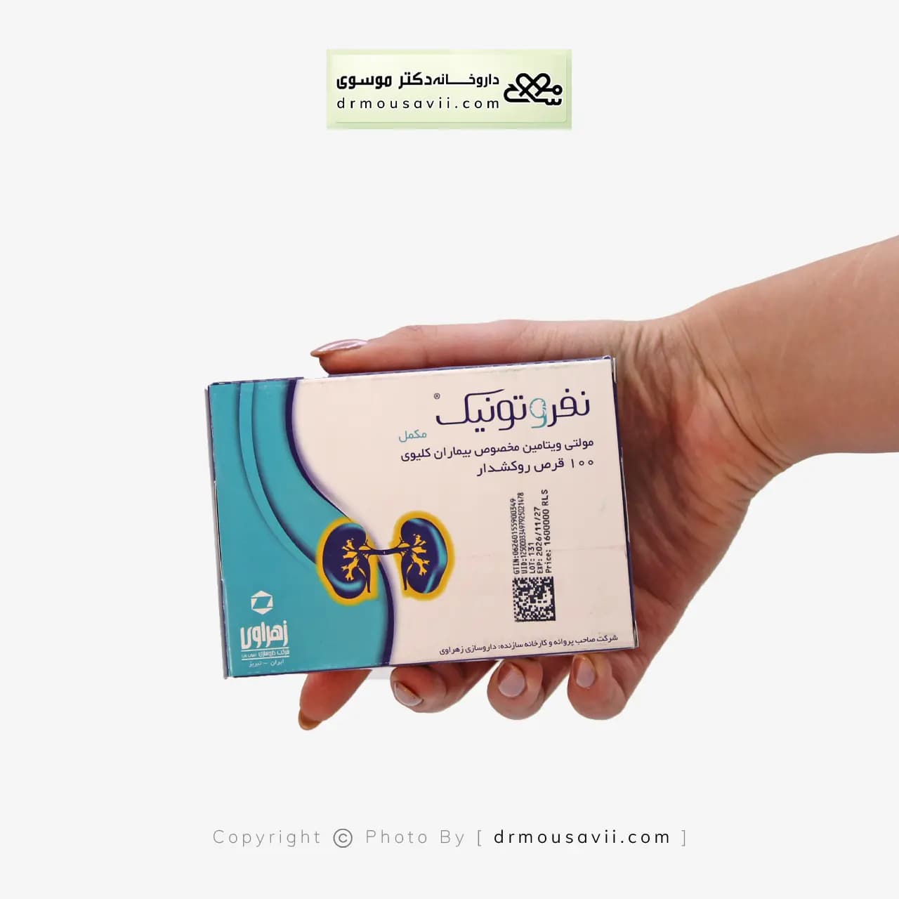 قرص نفروتونیک زهراوی مخصوص بیماران کلیوی 100 عددی — تصویر ۲