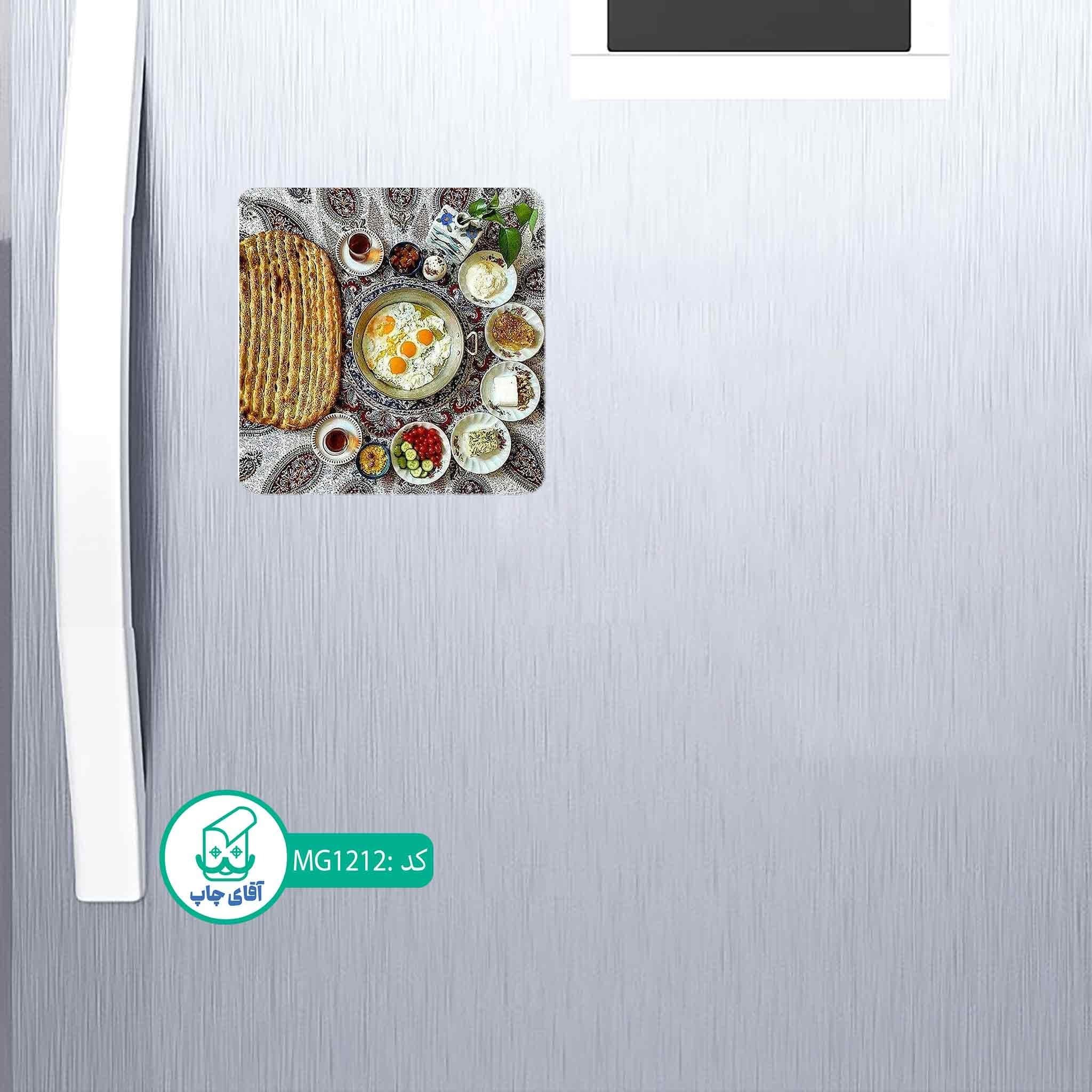 مگنت یخچالی طرح صبحانه کد MG1212 — تصویر ۲