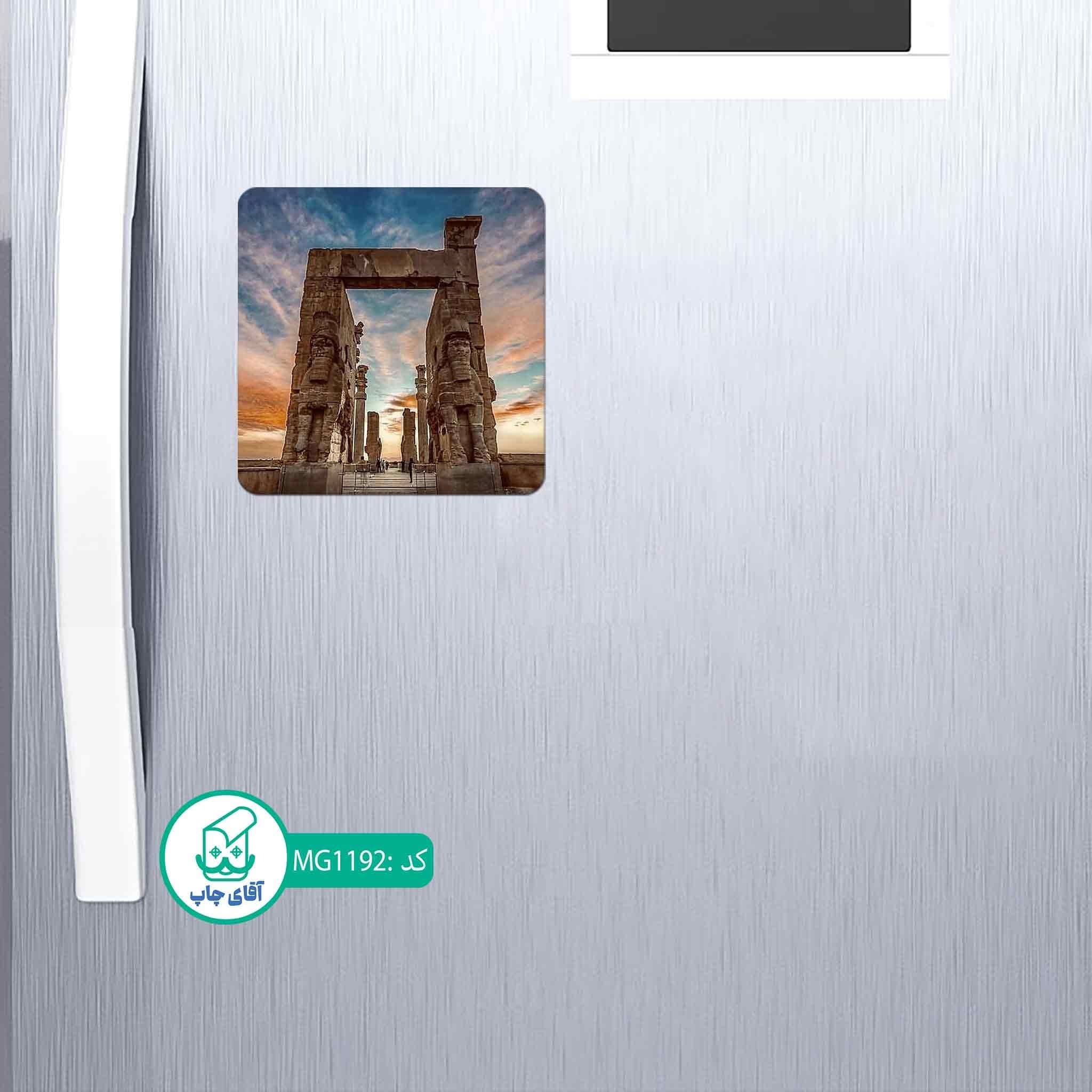 مگنت یخچالی طرح تخته جمشید کد MG1192 — تصویر ۲