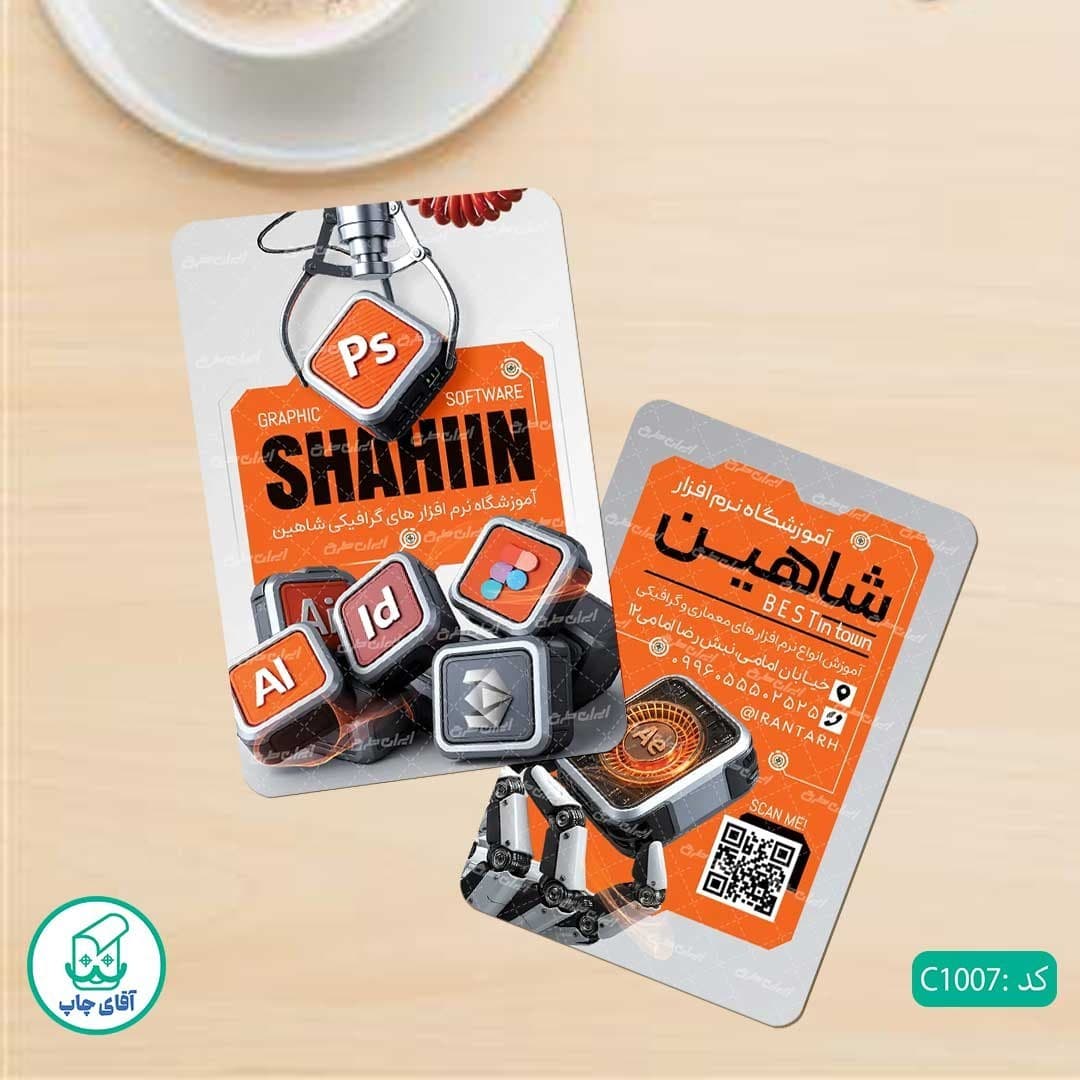 کارت ویزیت طرح آموزشگاه کامپیوتر دور گرد سایز 9 در 6 سانتی متر کد 1007