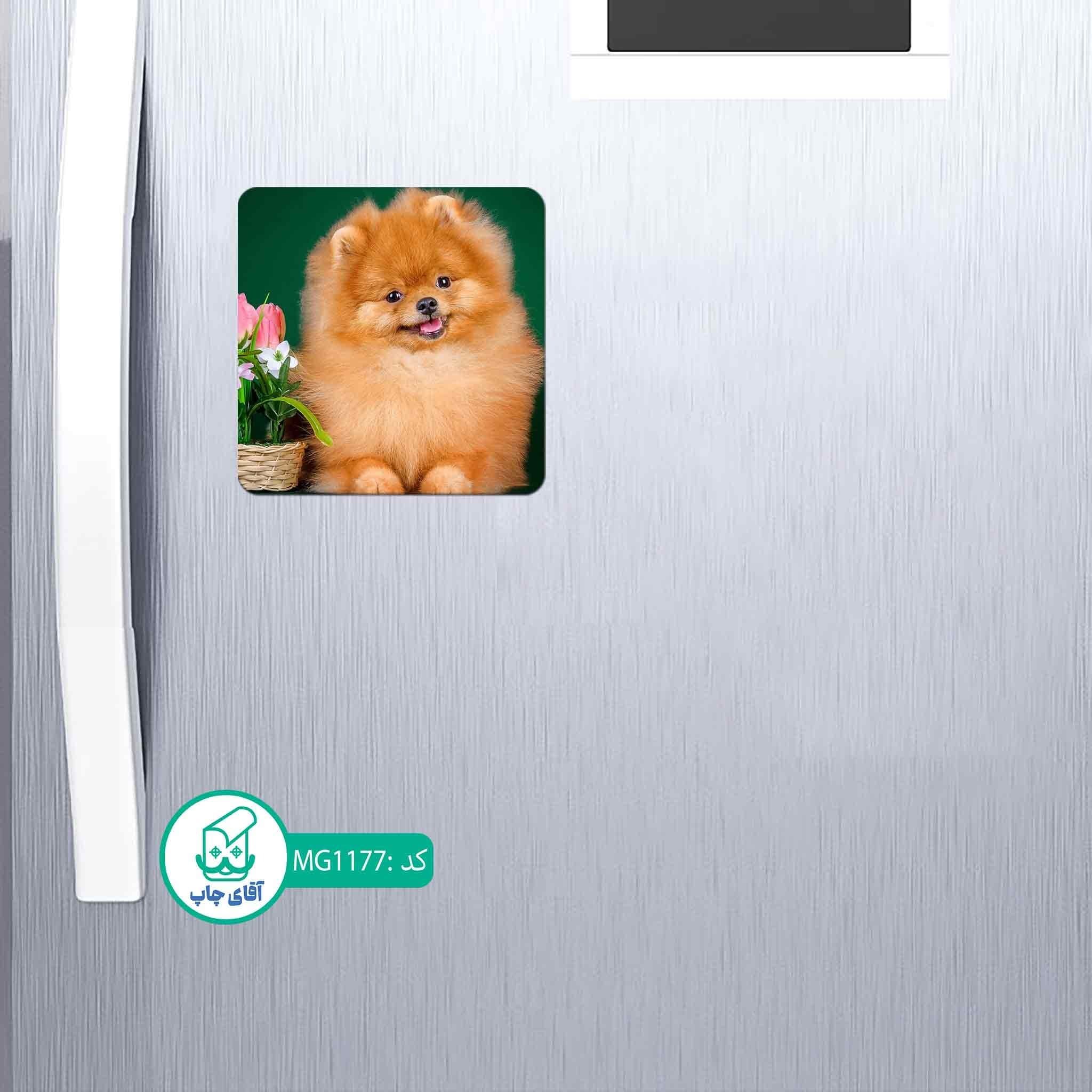 مگنت یخچالی طرح سگ کد MG1177 — تصویر ۲