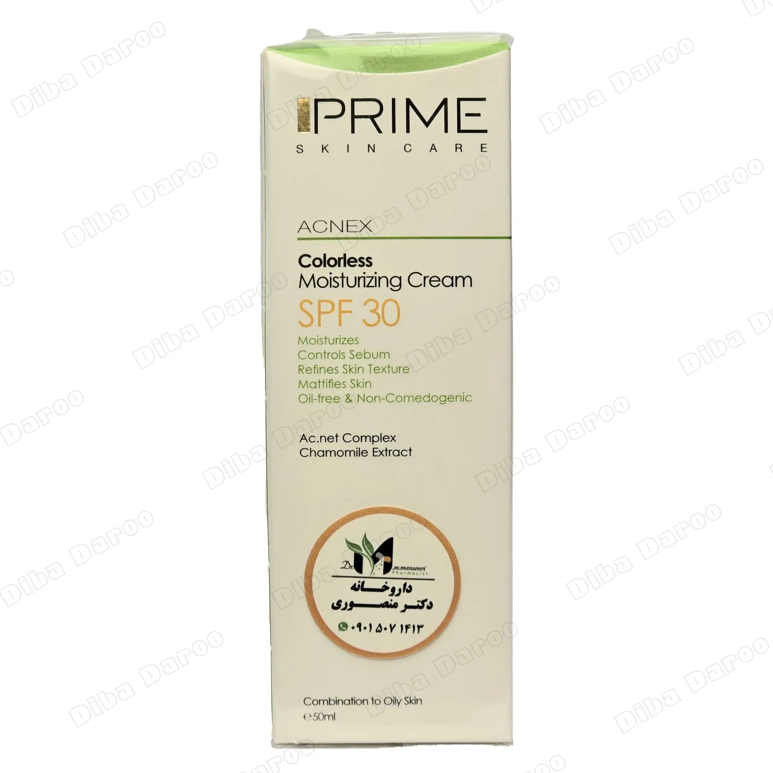 کرم مرطوب کننده بدون رنگ پریم SPF30 پوست چرب