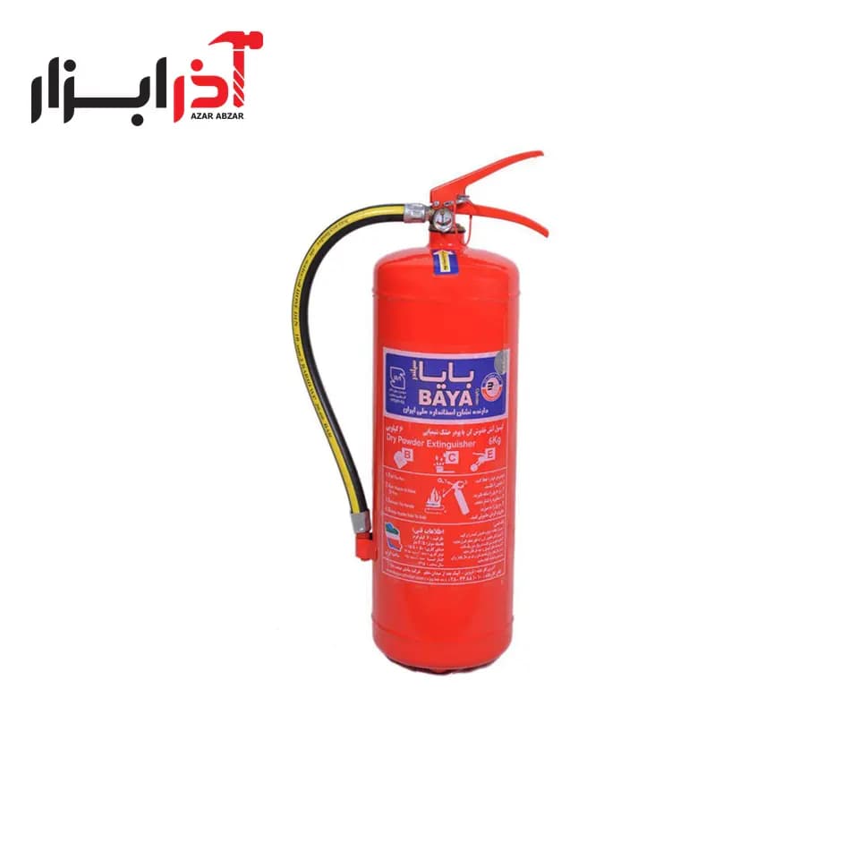 کپسول آتش نشانی 6 کیلویی – پودر بایا