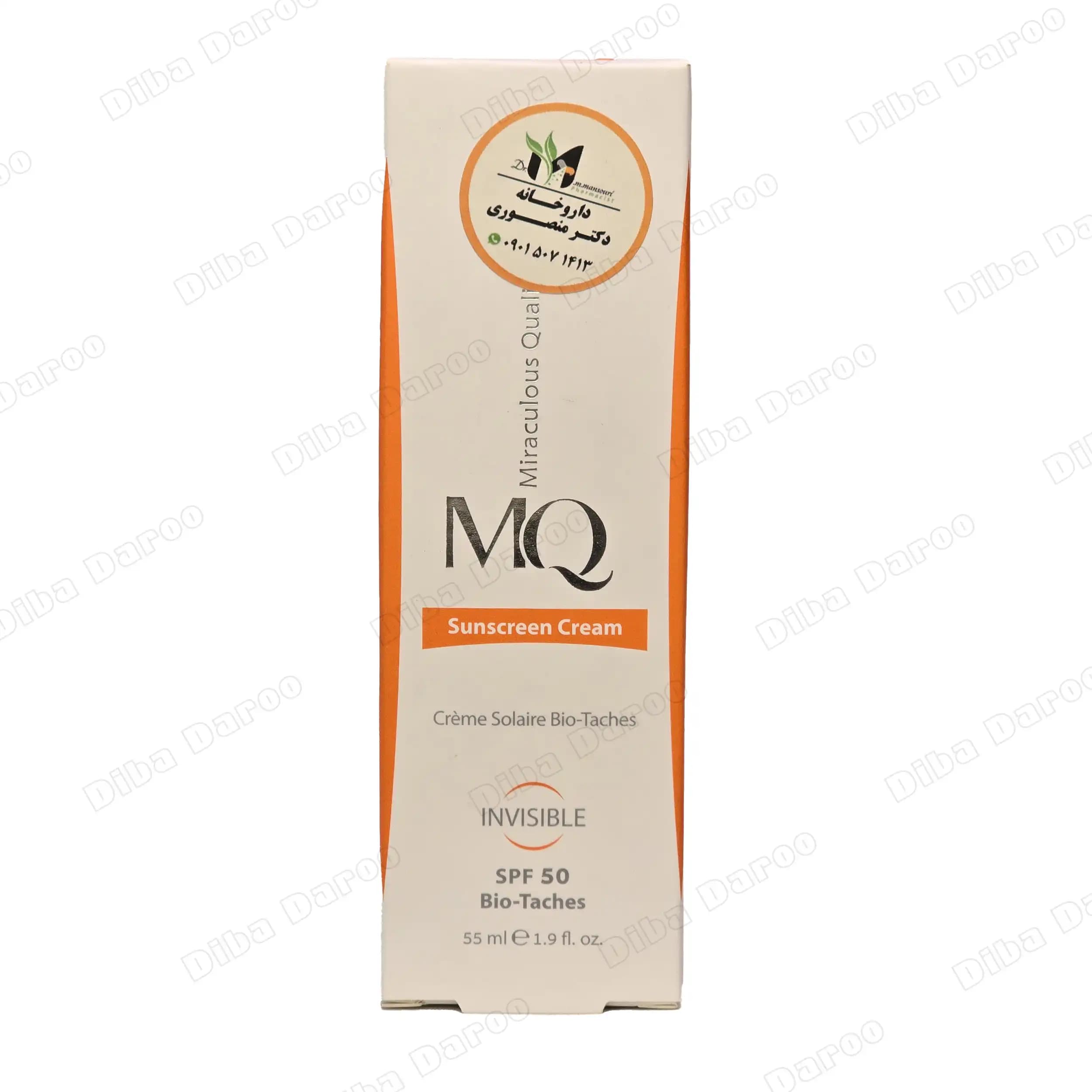 کرم ضد آفتاب روشن کننده ام کیو SPF50(بدون رنگ)