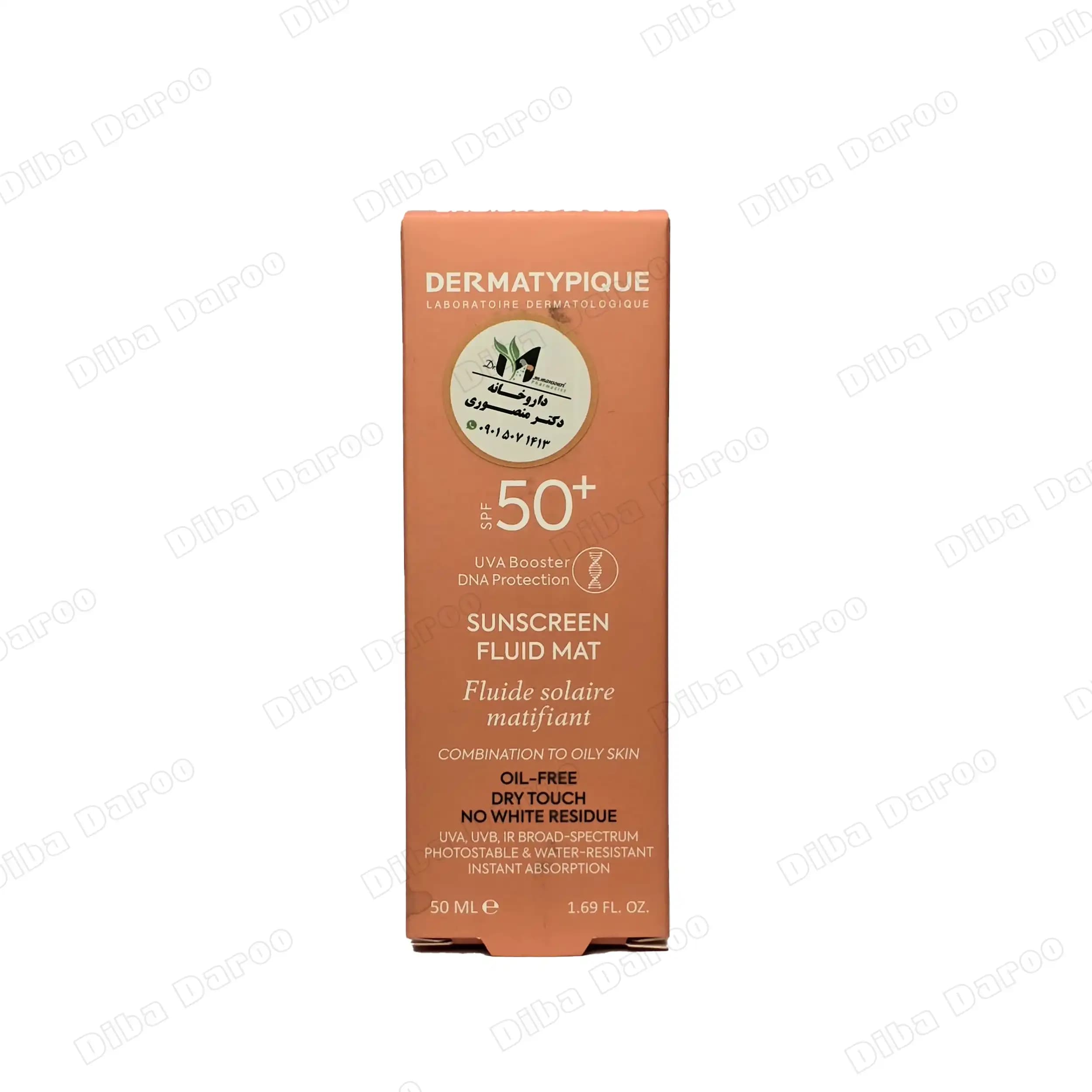 ضد آفتاب فلویید پوست چرب درماتیپیک SPF50