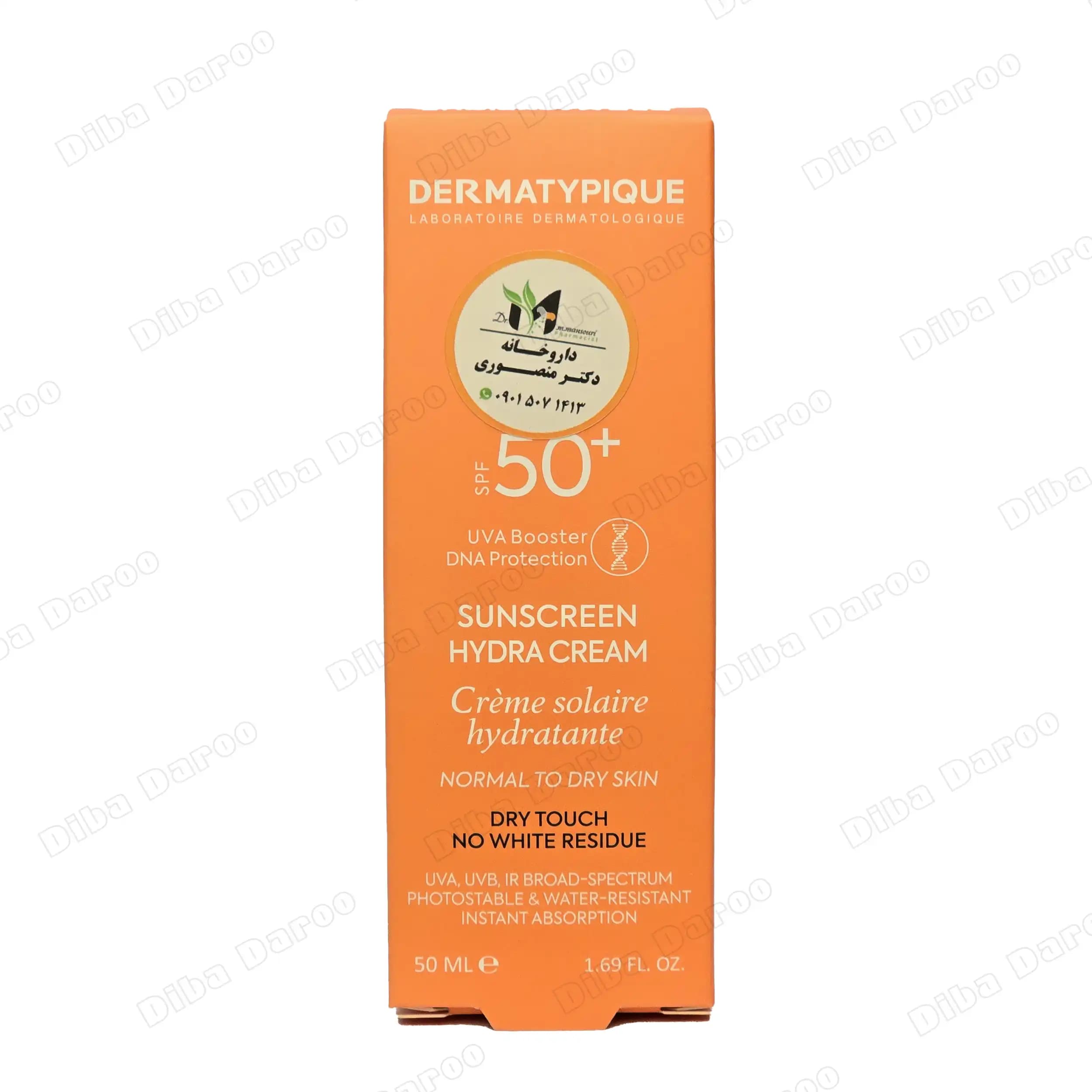 کرم ضدآفتاب پوست خشک SPF50 (بی رنگ) درماتیپیک