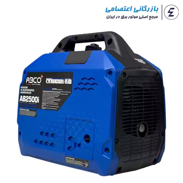 موتور برق سایلنت کیفی آبکو 2.5 کیلو وات مدل AB2500i — تصویر ۱۱