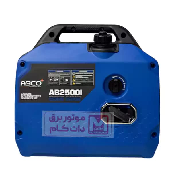 موتور برق سایلنت کیفی آبکو 2.5 کیلو وات مدل AB2500i — تصویر ۷