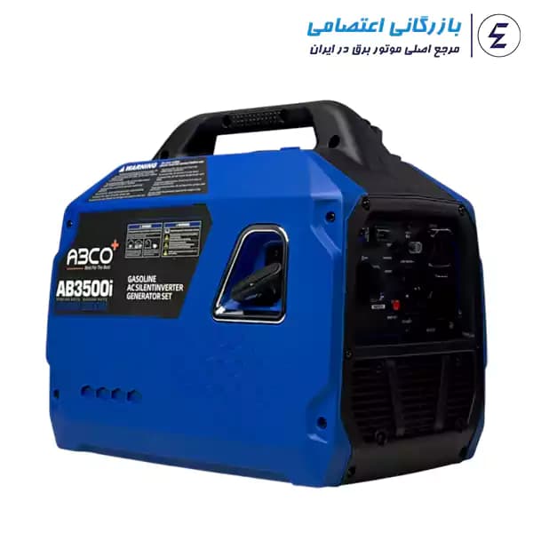 موتور برق سایلنت آبکو 3.5 کیلو وات مدل AB3500I — تصویر ۱۰