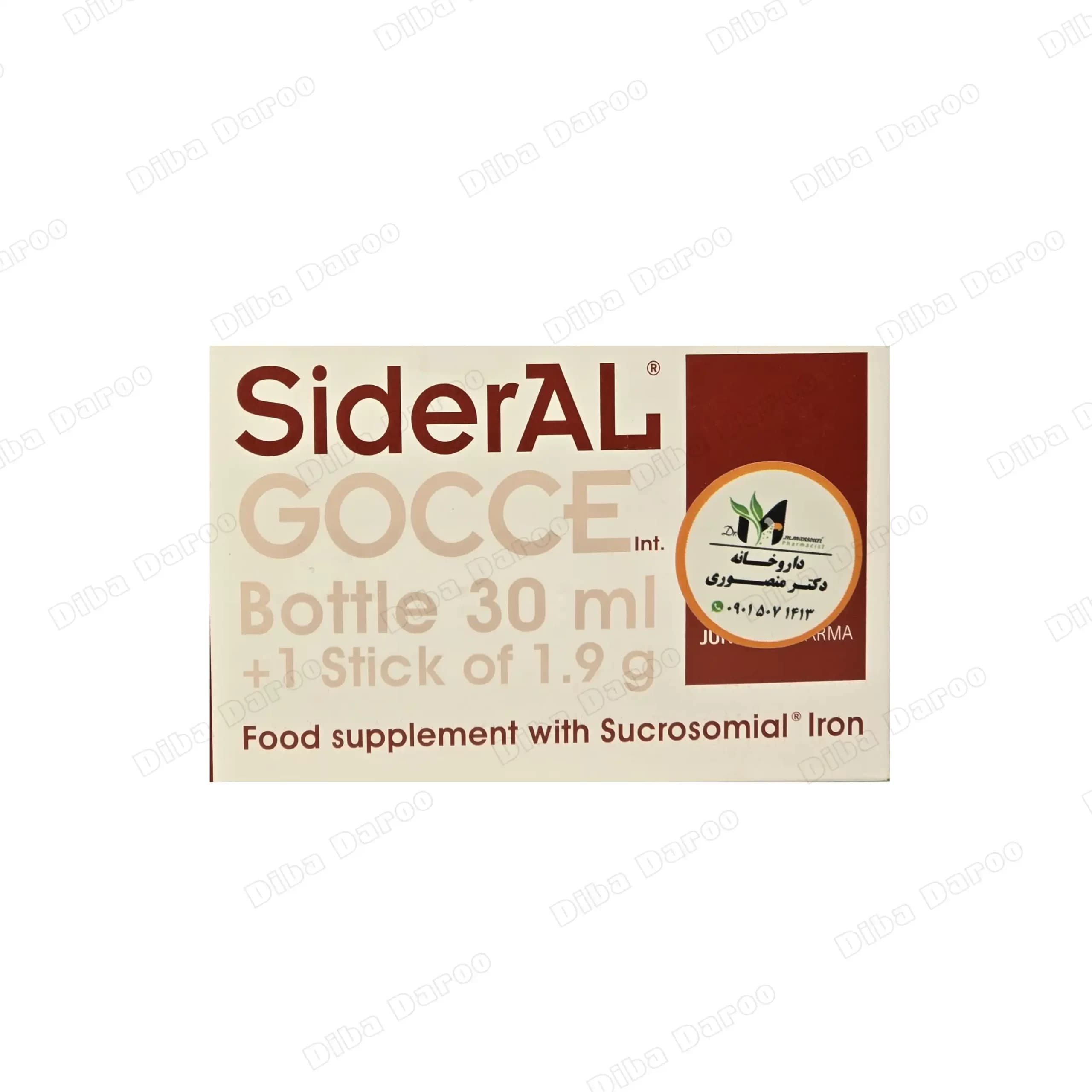 قطره سیدرال گوچه