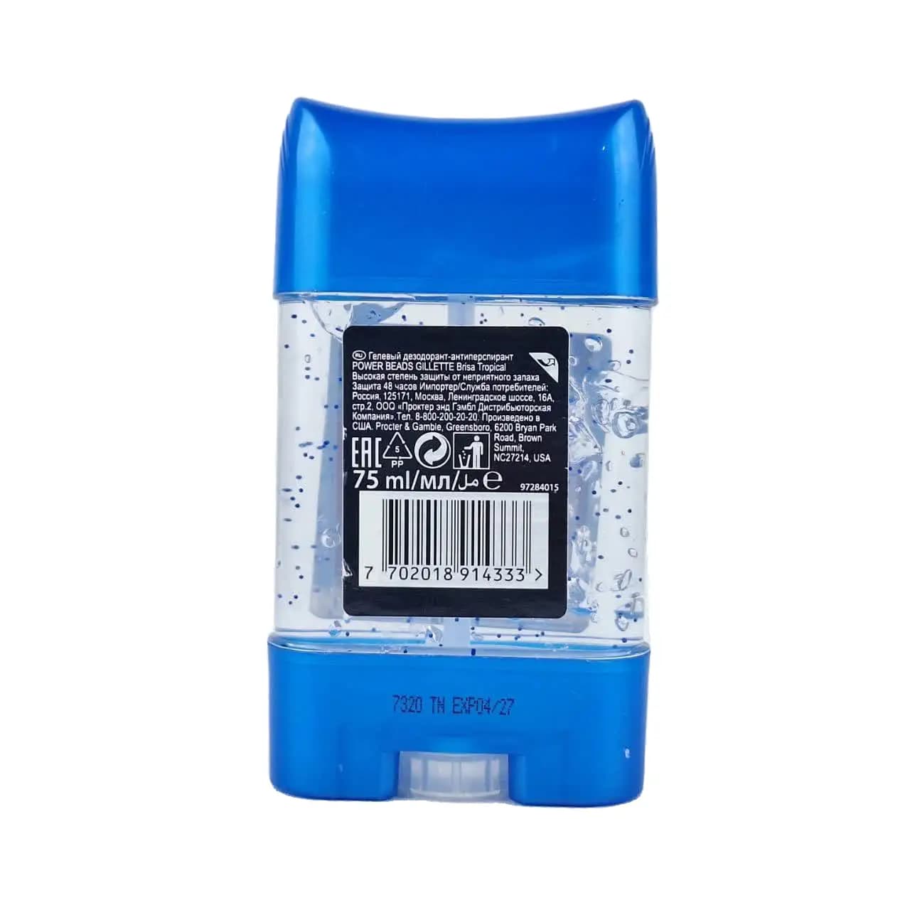 مام زیر بغل ژیلت | BRISA TROPICAL — تصویر ۲
