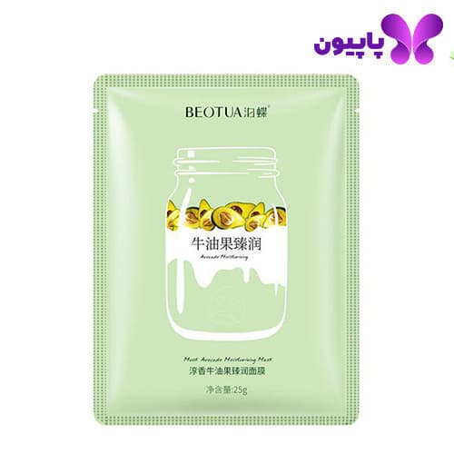 ماسک نقابی آبرسان آووکادو بیوتوآ
