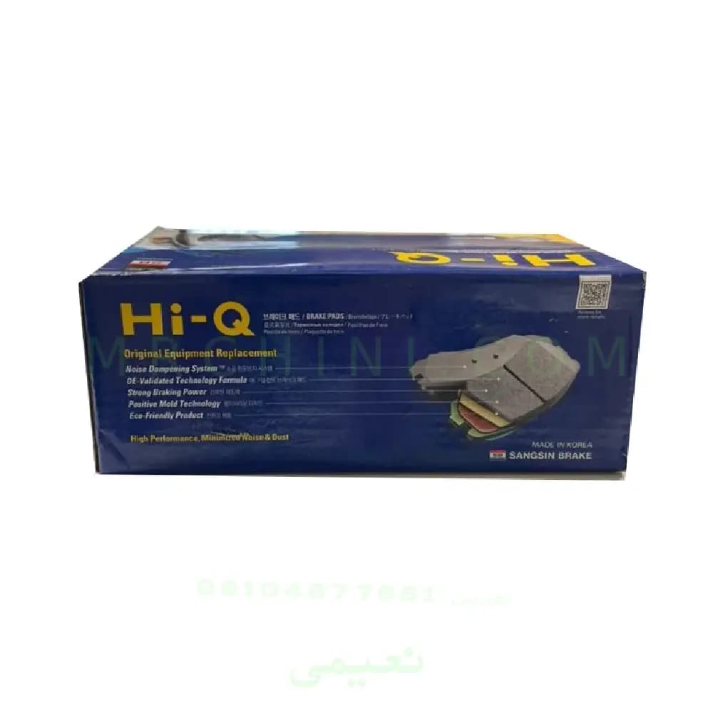 لنت جلو چانگان CS35 مدل HI-Q — تصویر ۳