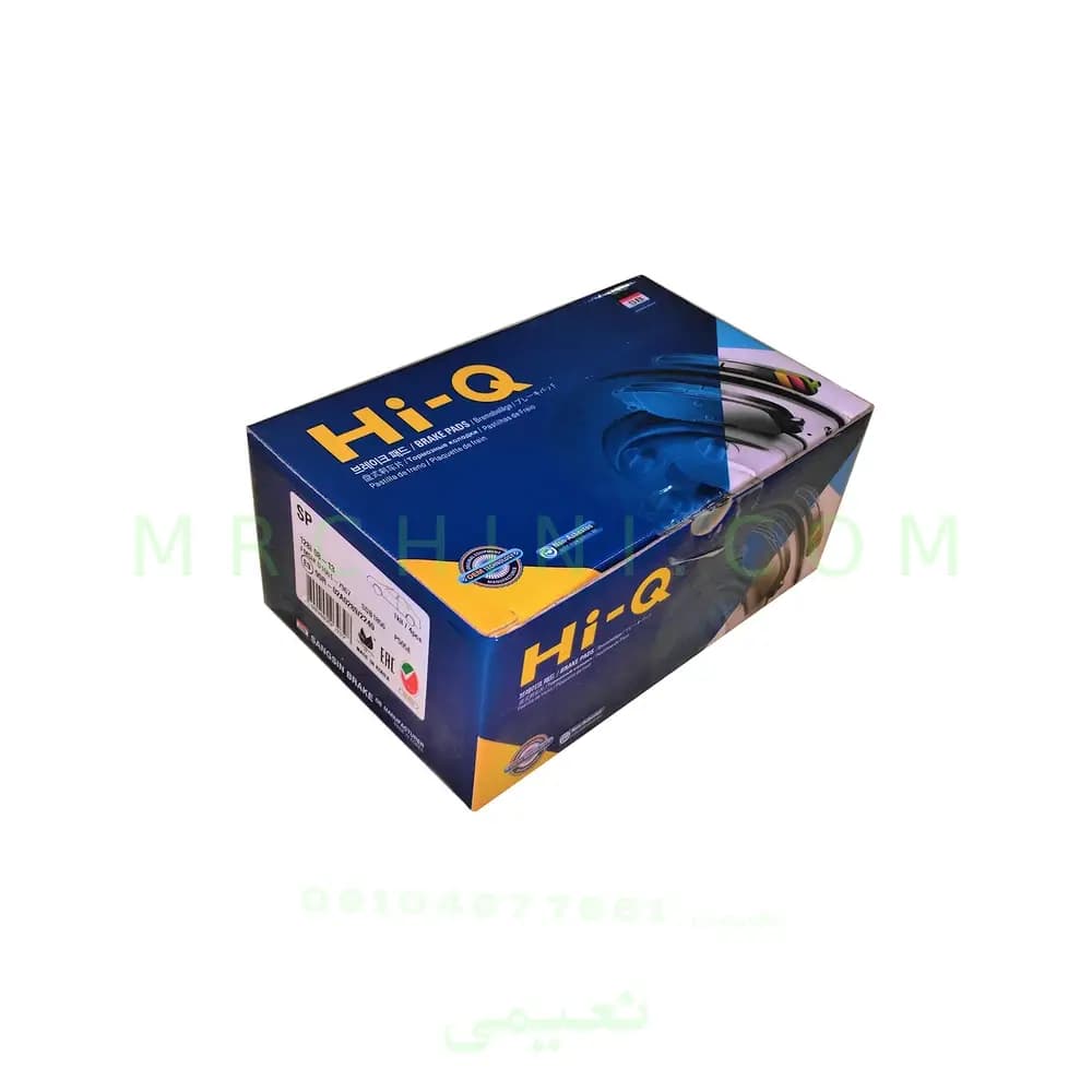 لنت عقب لیفان 620 – HI-Q — تصویر ۲