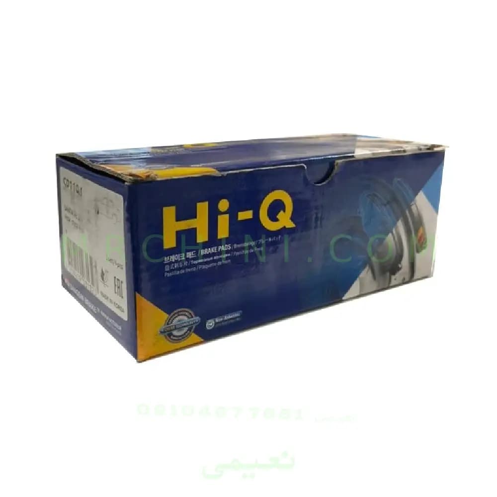 لنت عقب هیوندای سانتافه 3500cc – برند Hi‑Q های‌کیو کره sp11 — تصویر ۳