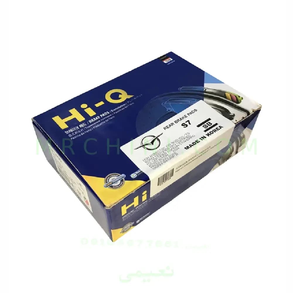 لنت عقب هایما اس 7 های کیو کره مدل SP1498 — تصویر ۲