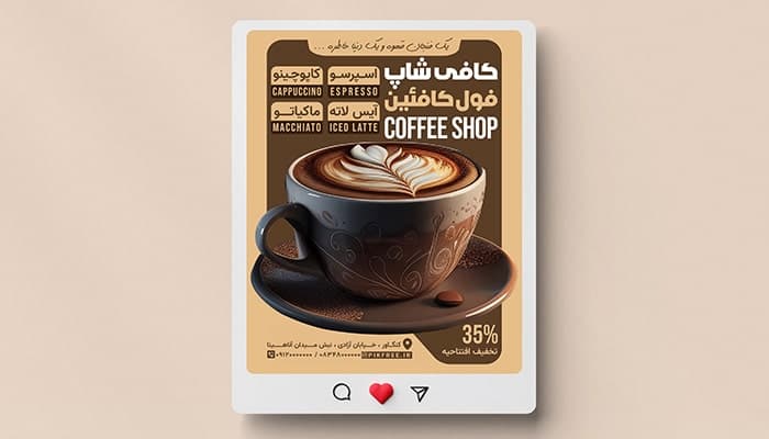 فایل لایه باز بنر اینستاگرام کافی شاپ با تصویر فنجان قهوه