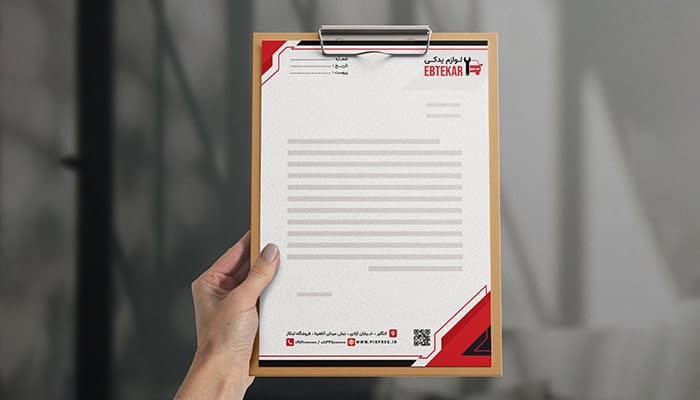 فایل لایه باز سربرگ فروشگاه لوازم یدکی