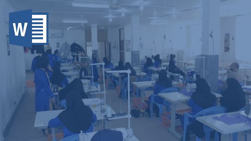 و دانلود تحقیق کارآفرینی کارگاه خیاطی