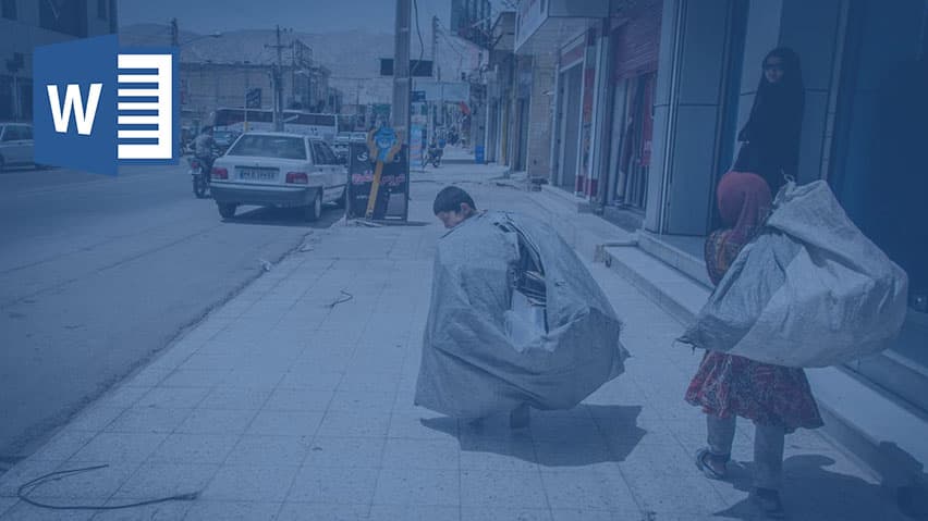 و دانلود تحقیق کودکان خیابانی