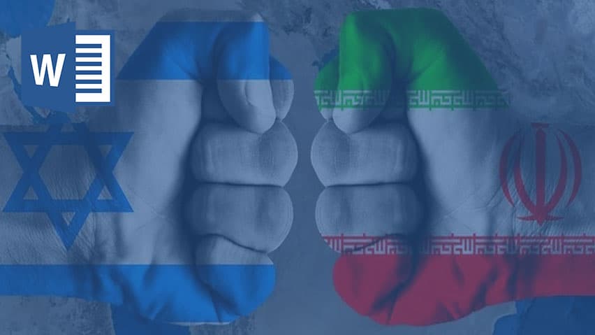 و دانلود تحقیق تهدیدات اسرائیل علیه امنیت ایران