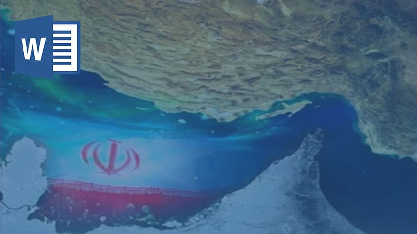 و دانلود تحقیق سیاست هسته ای در منطقه خلیج فارس