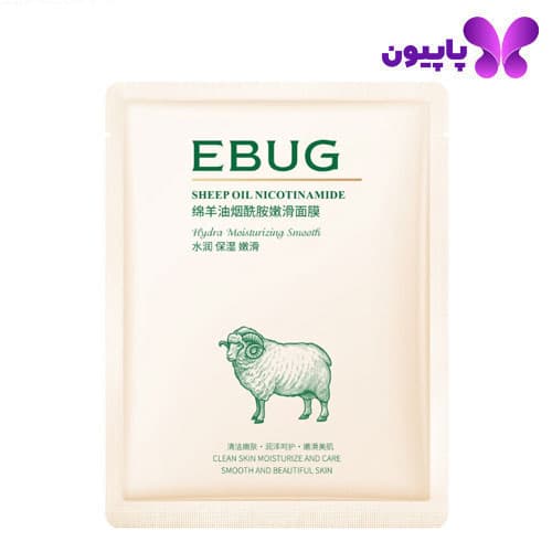 ماسک ورقه ای روغن گوسفند ایباگ