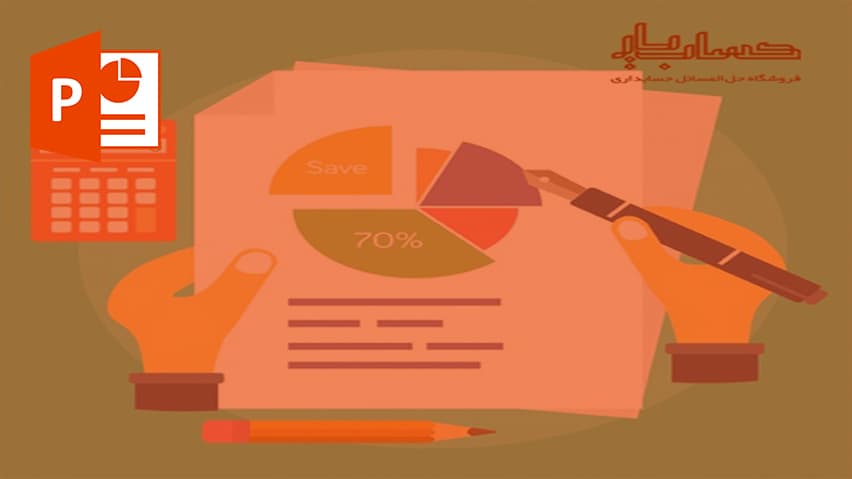 و دانلود پاورپوینت حسابداری میانه 1