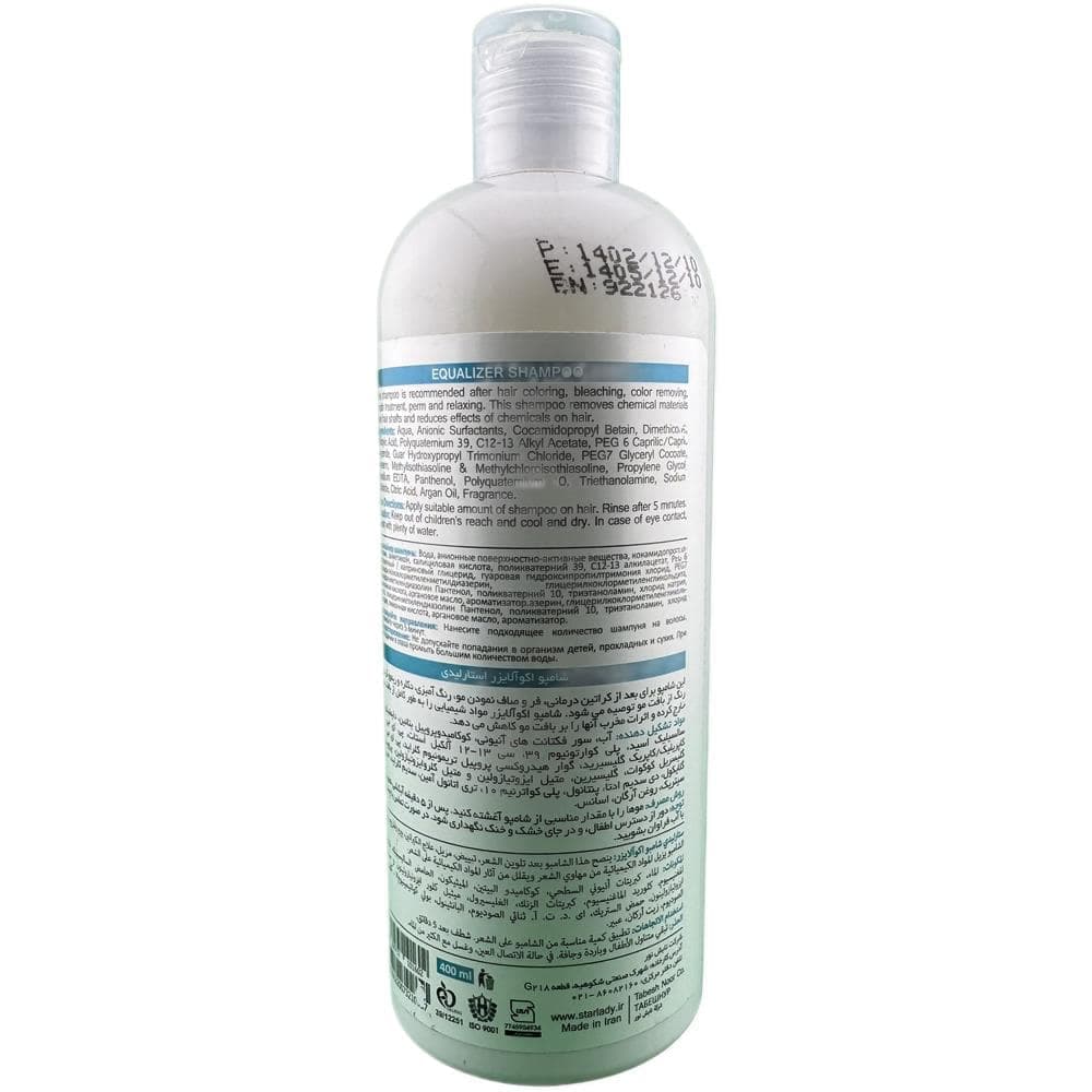 شامپو اکوآلایزر مدل Argan حجم 400 میلی لیتر برند استار لیدی — تصویر ۲