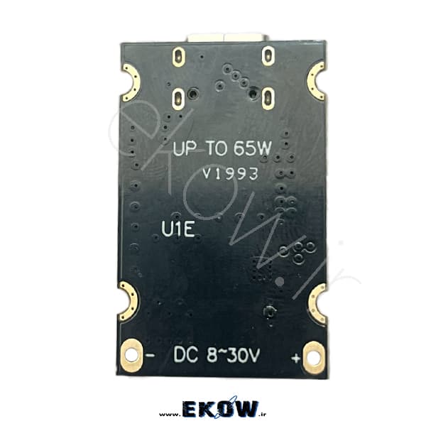 ماژول فست شارژ 65w با خروجی type c — تصویر ۲